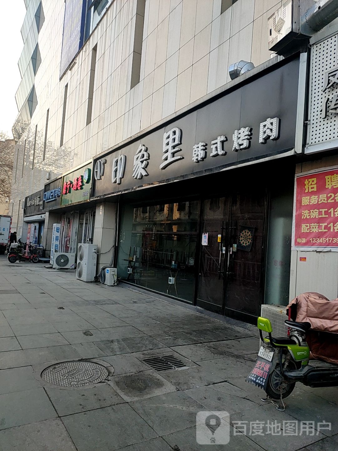 qwer电竞网咖(唐宁街乐MALL店)