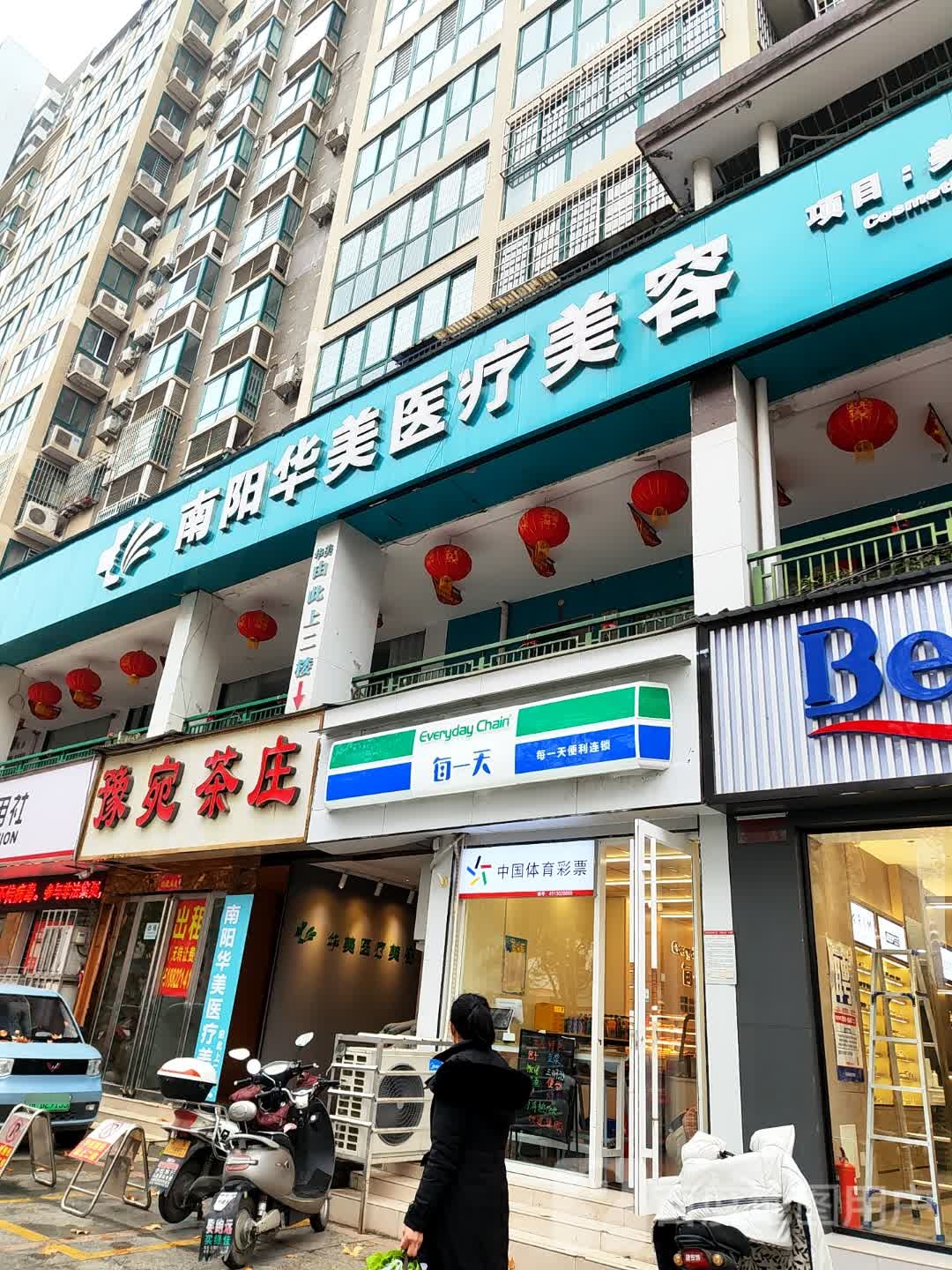 每一天便利店(七一路店)