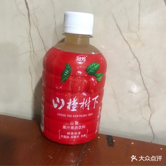 海龙羊肉汤(五一路店)