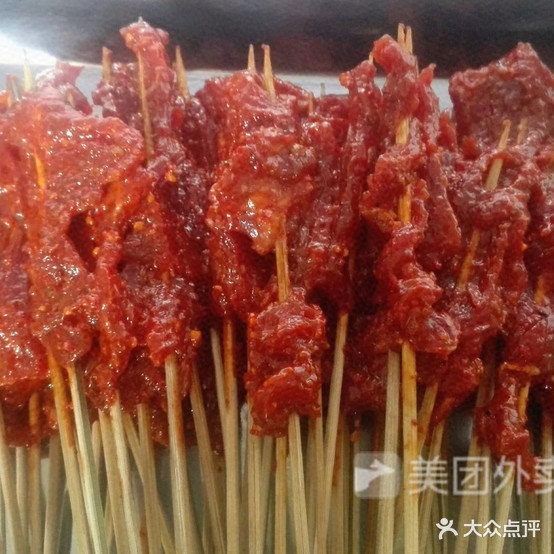 宝科技辣糊糊