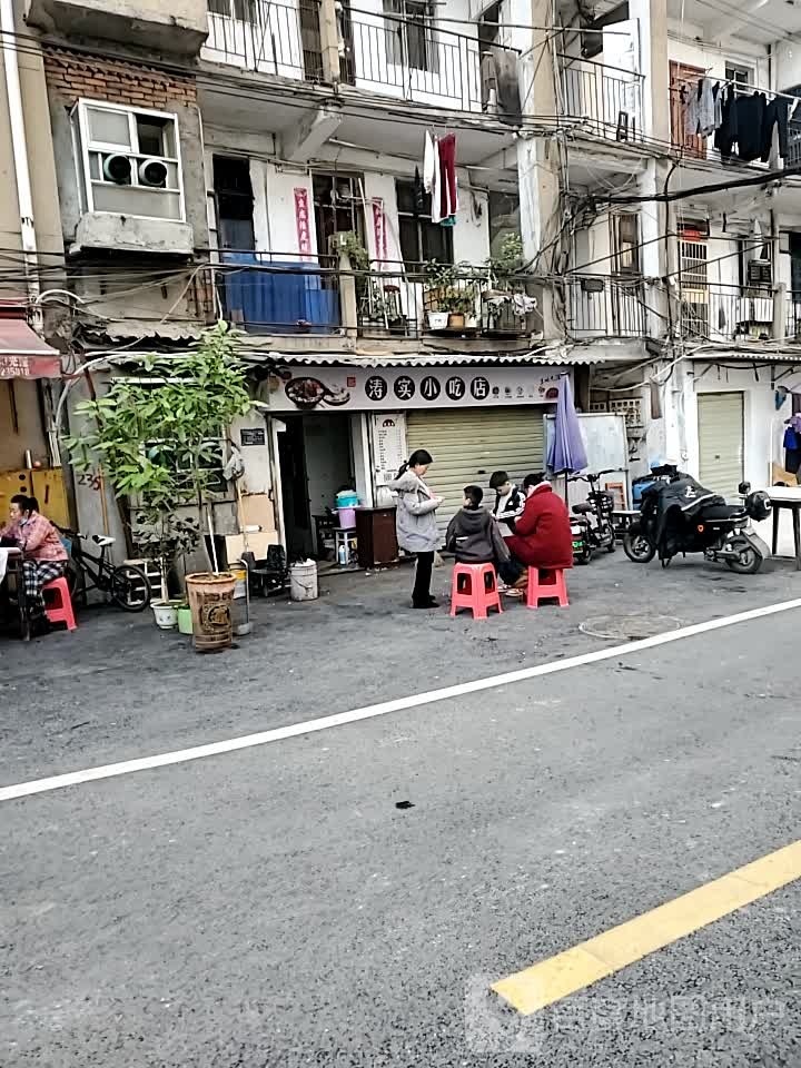 涛实小吃店