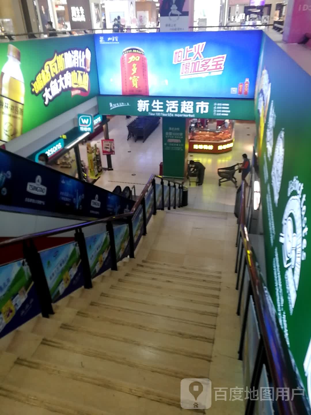 新一永新生活超市(大商新一百购物广场店)