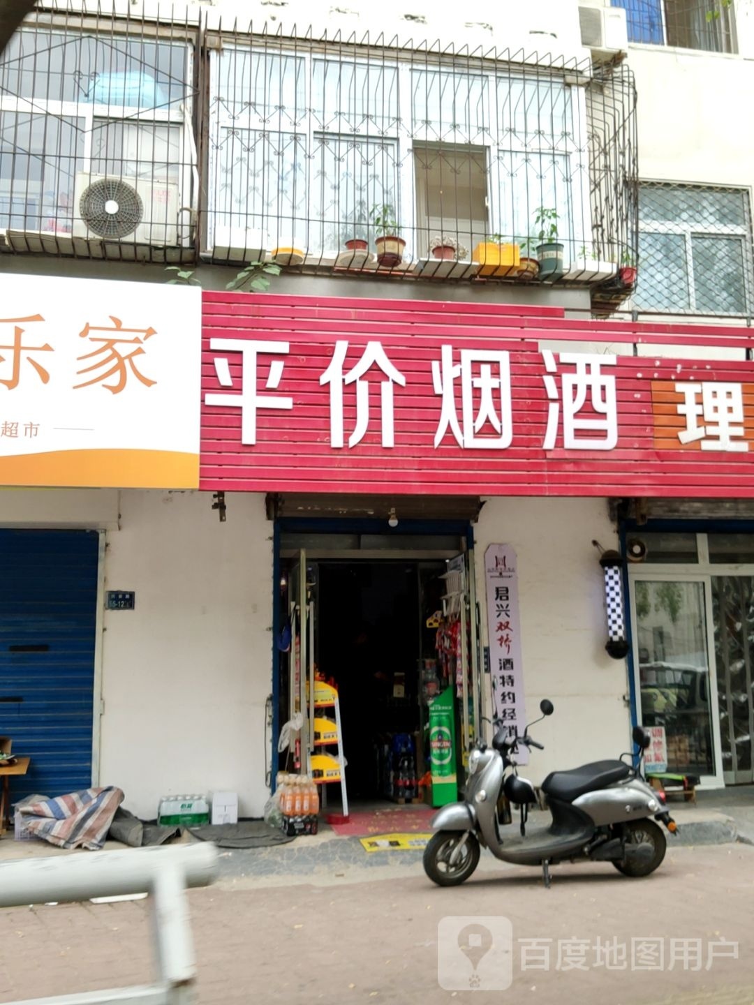 理发h油(民安路店)