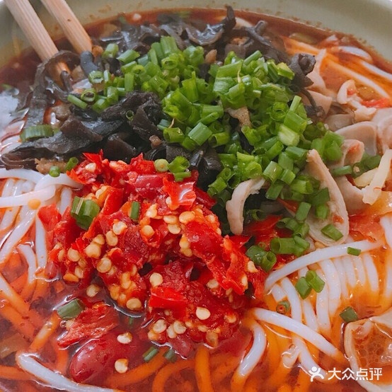 湖南老田美食
