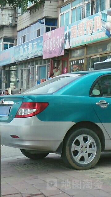 冰剑法型设计