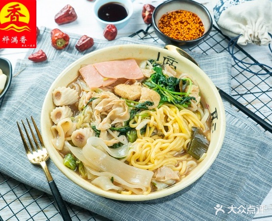 桦南大碗麻辣烫(通州通源市场店)