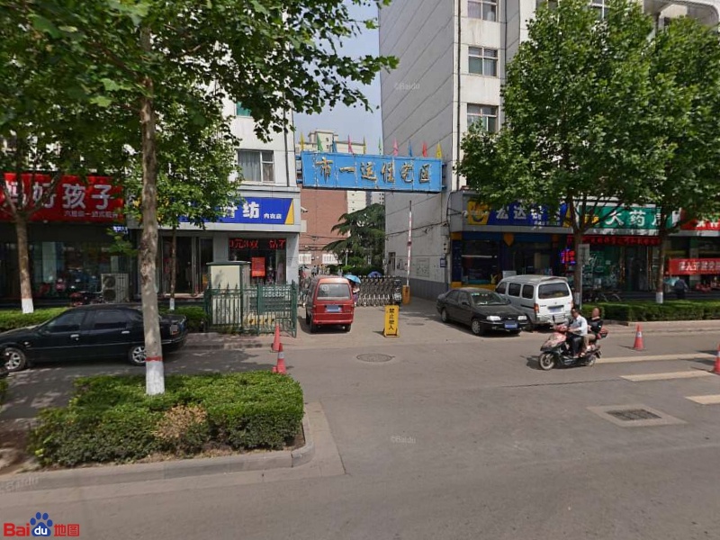市一运住宅区