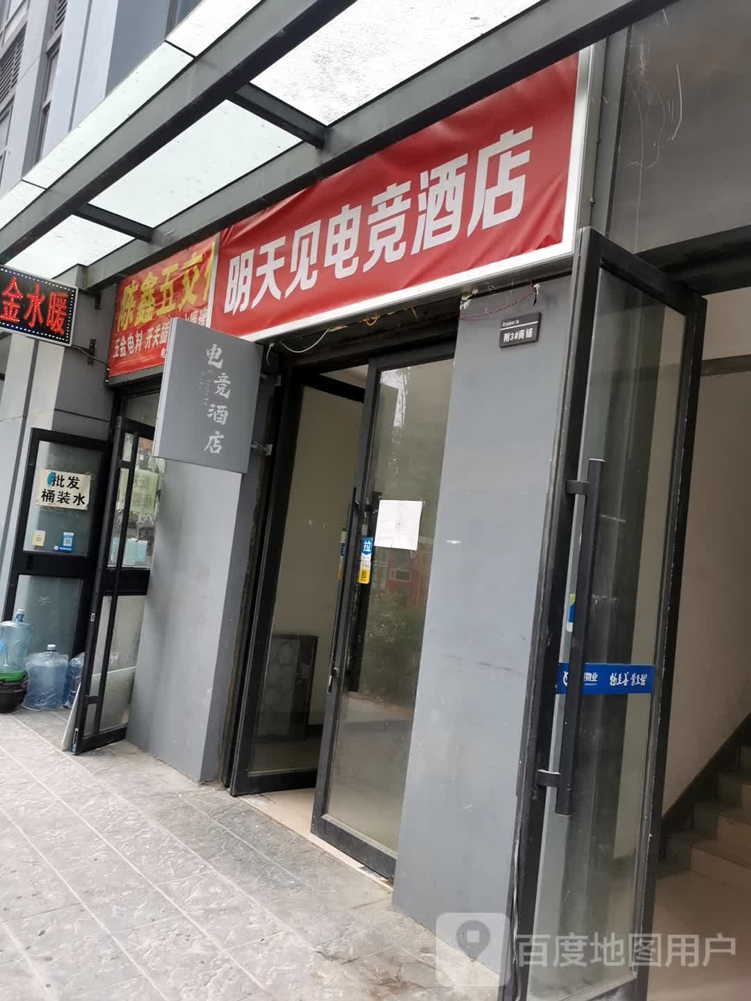 陈鑫五交化(郑州华强城市广场店)