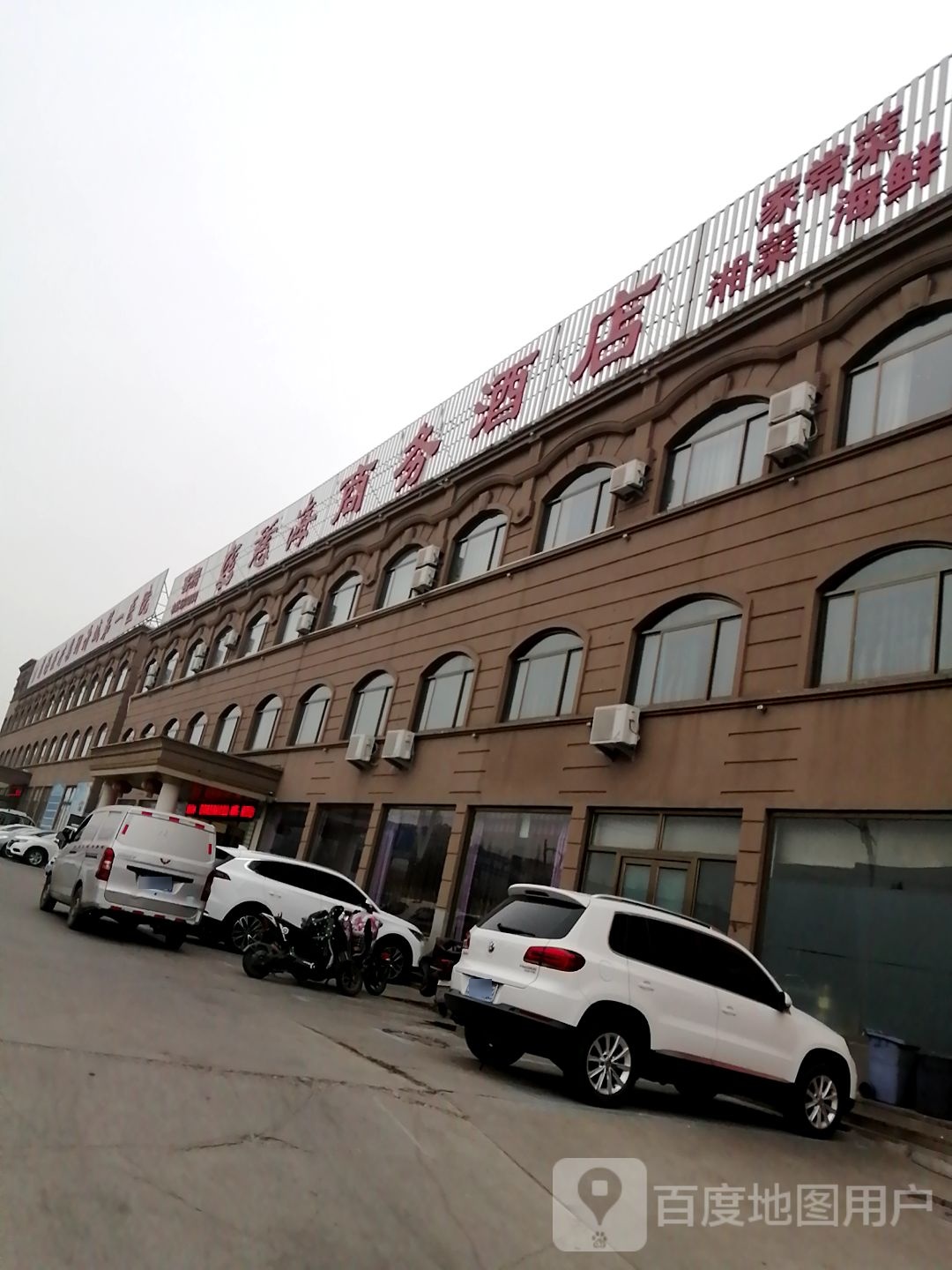 慈海商务大店