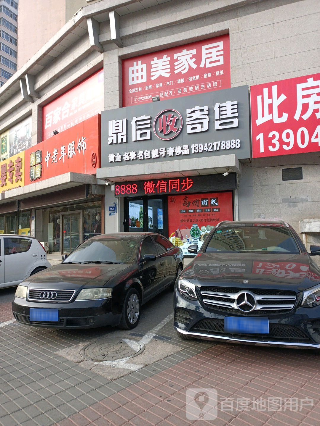 鼎信寄收