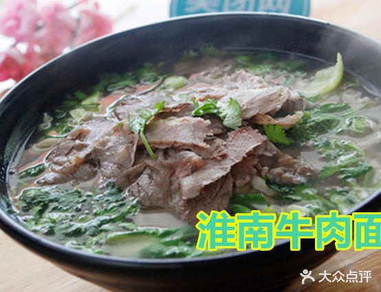 怀南牛肉汤(南城美都店)