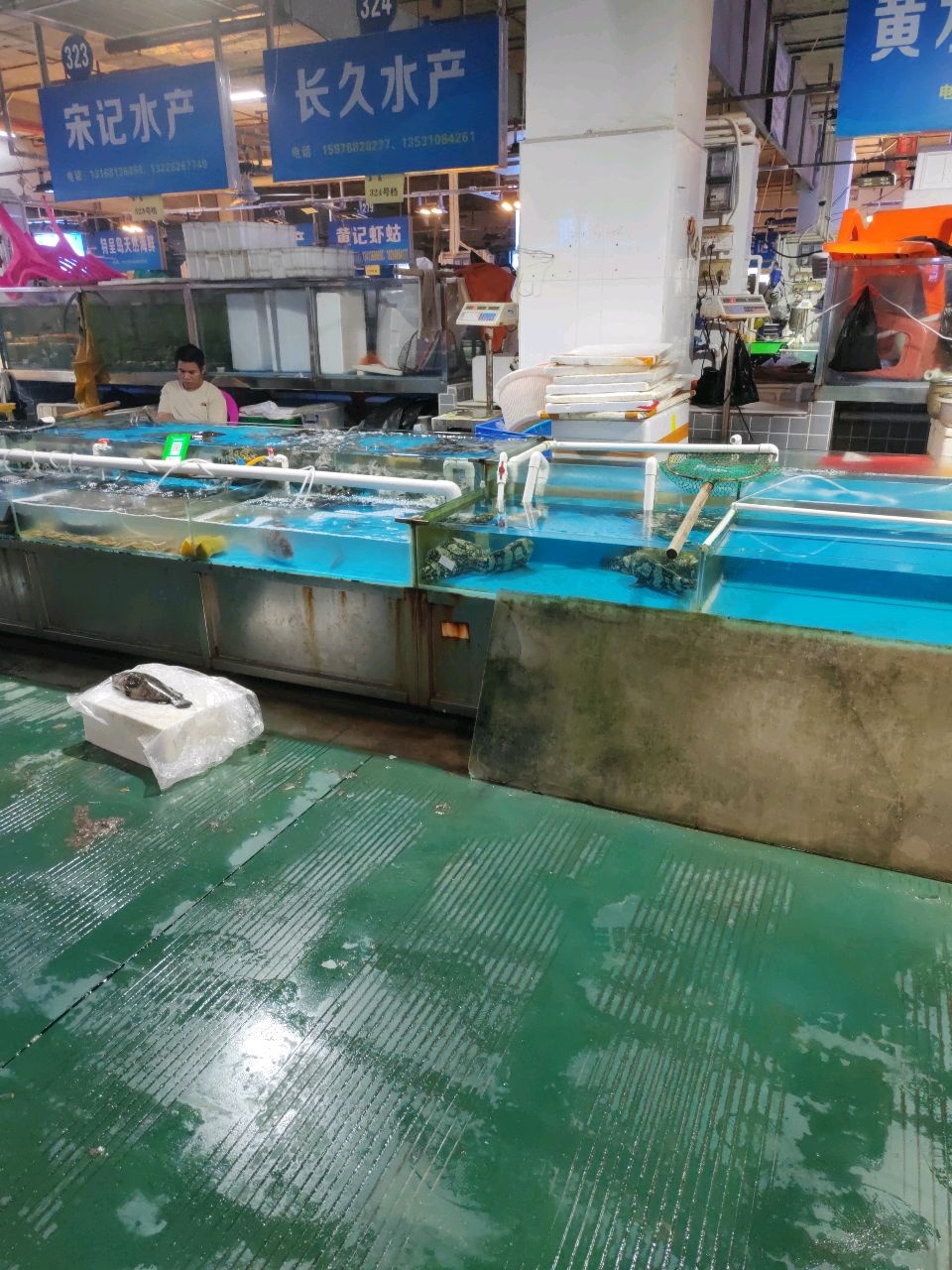 宋记水产
