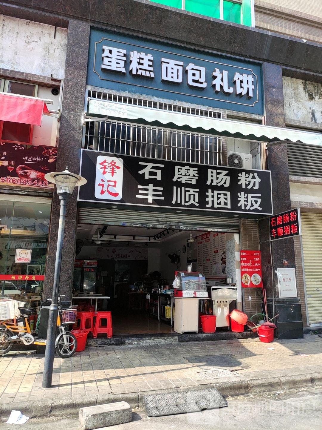 蛋高面包