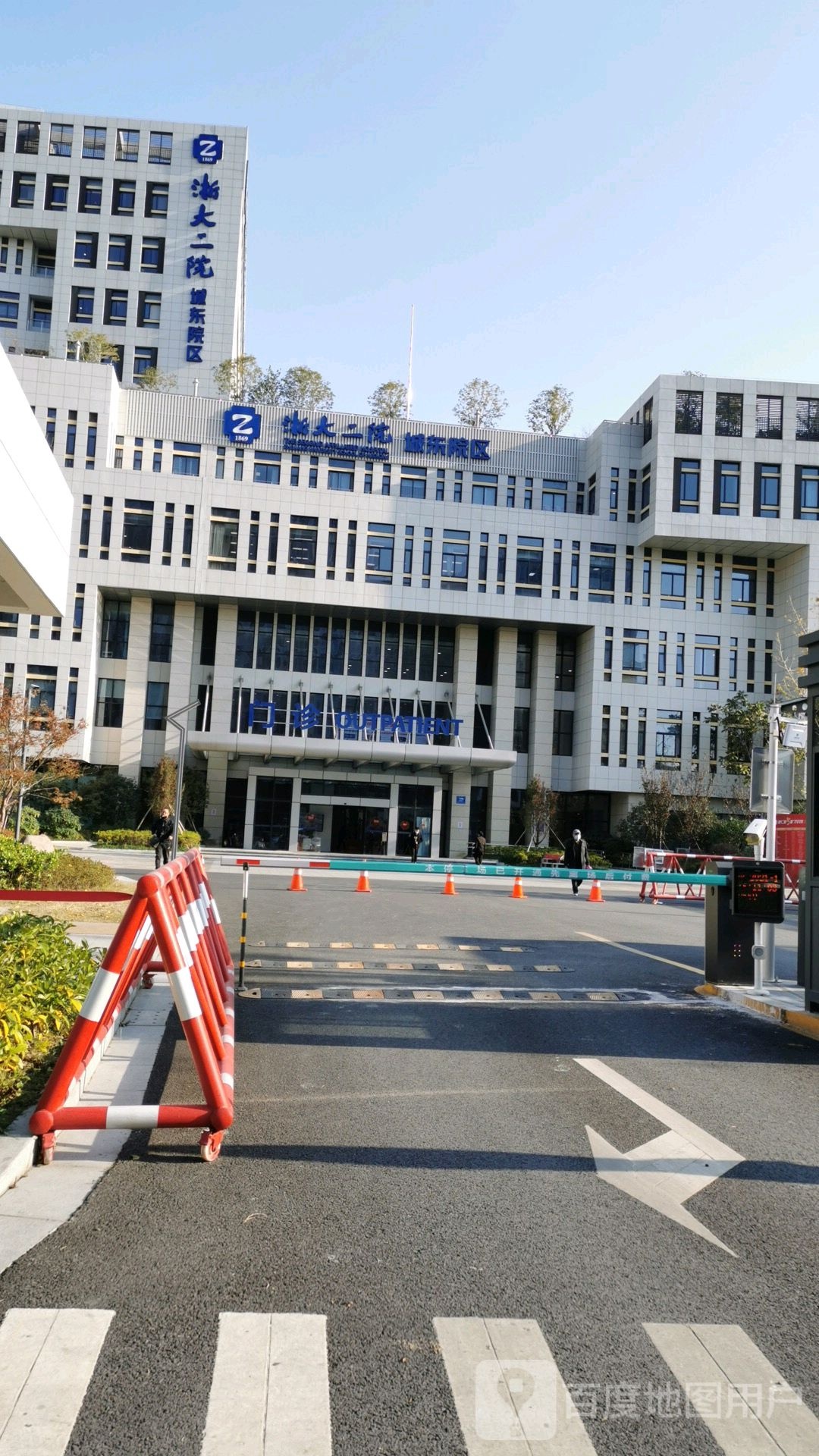 浙江大学医学院附属第二医院(城东院区)