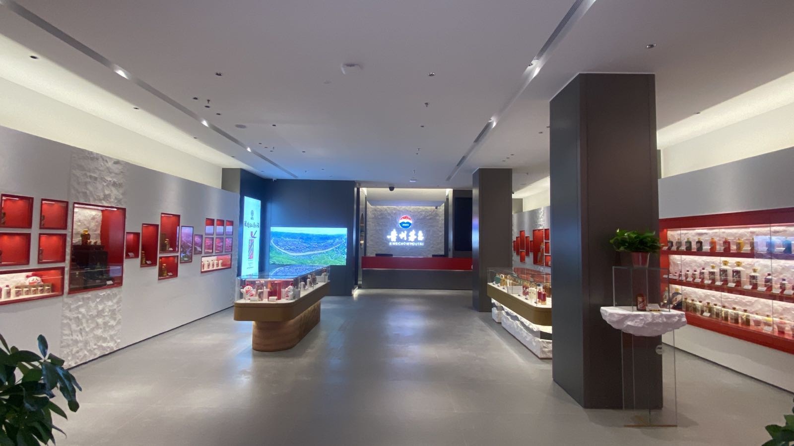 贵州茅台专卖店(揭阳市榕江一品商业街店)