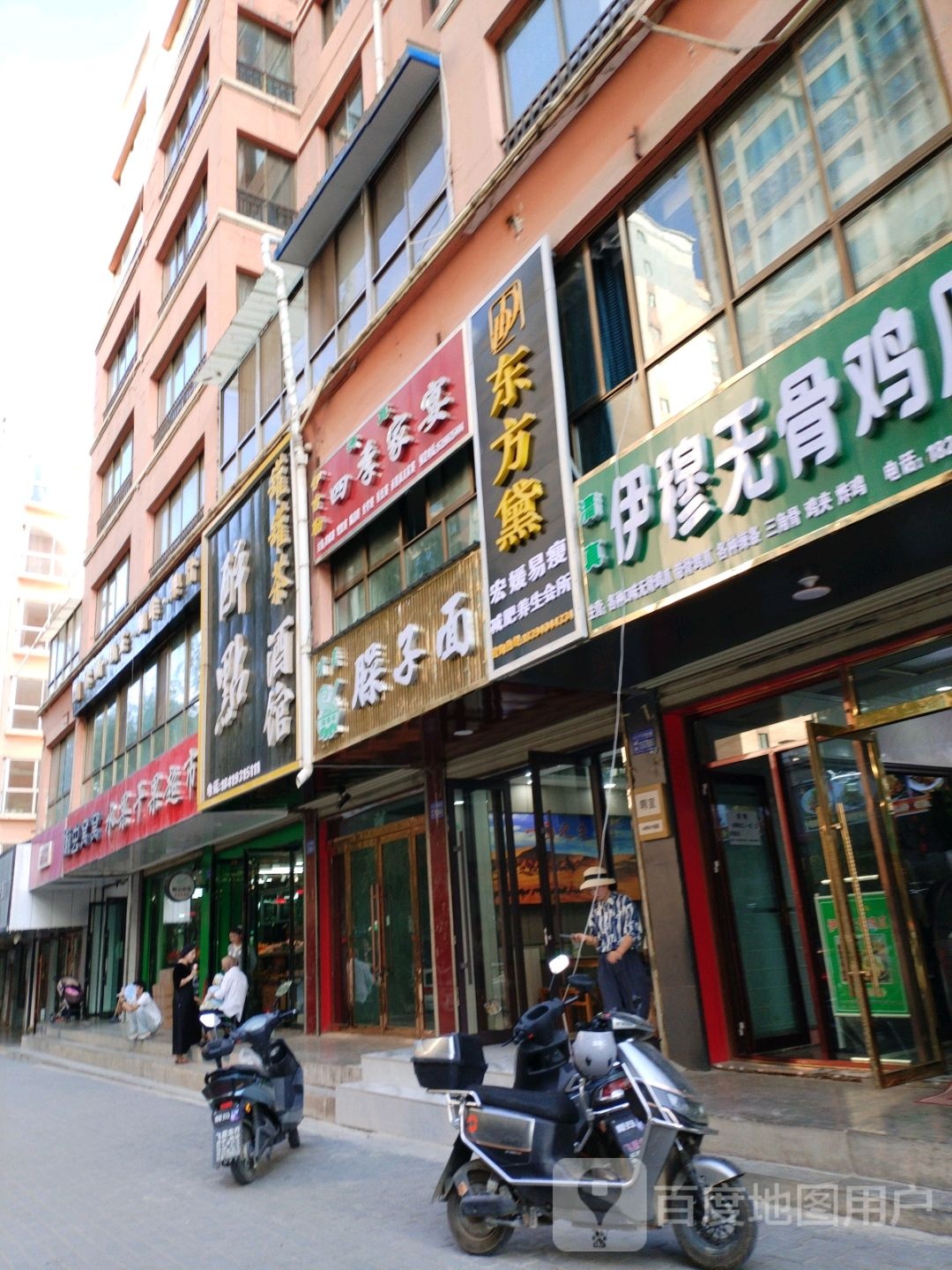 东方黛