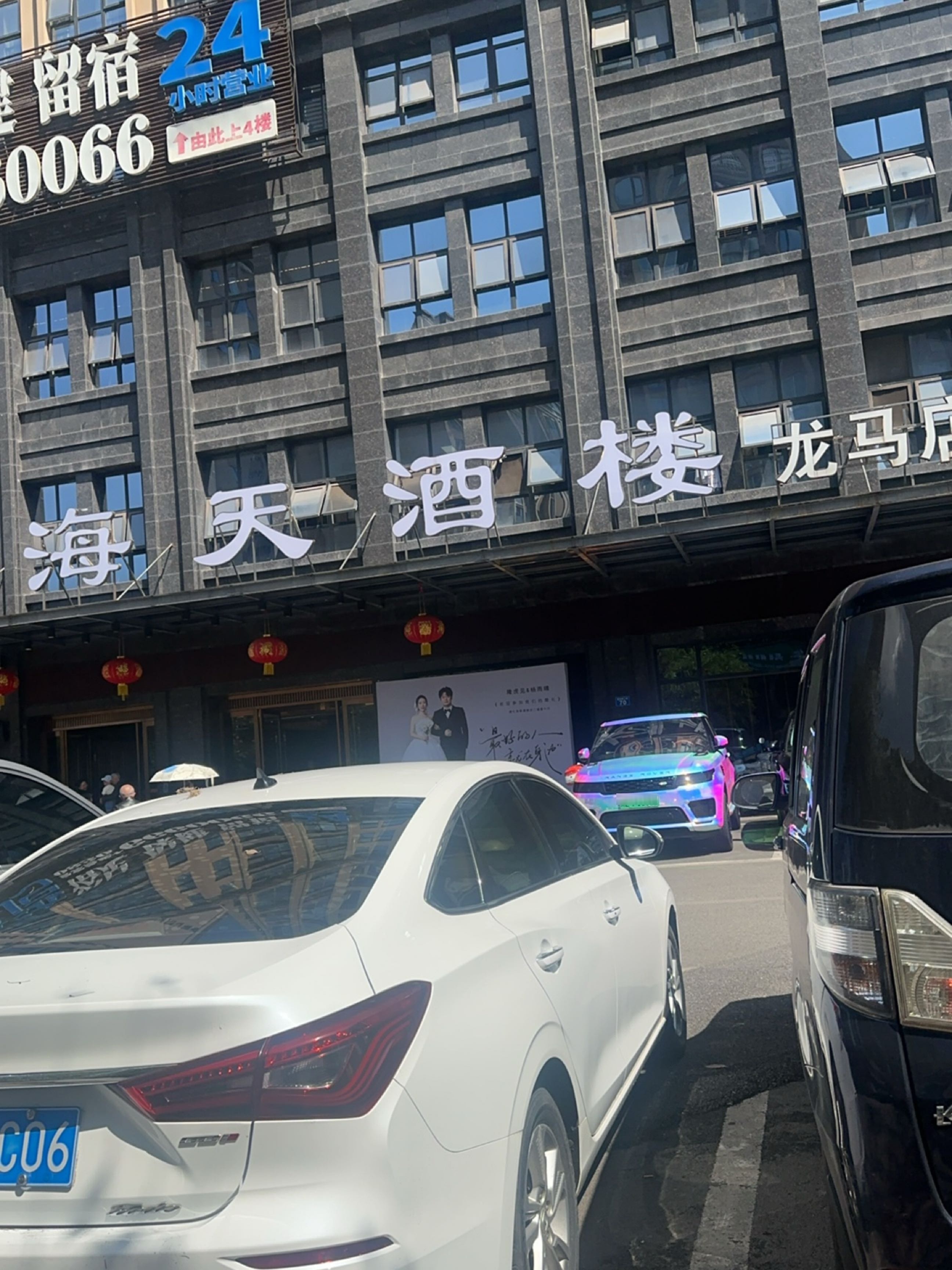 御珑湾足浴会所