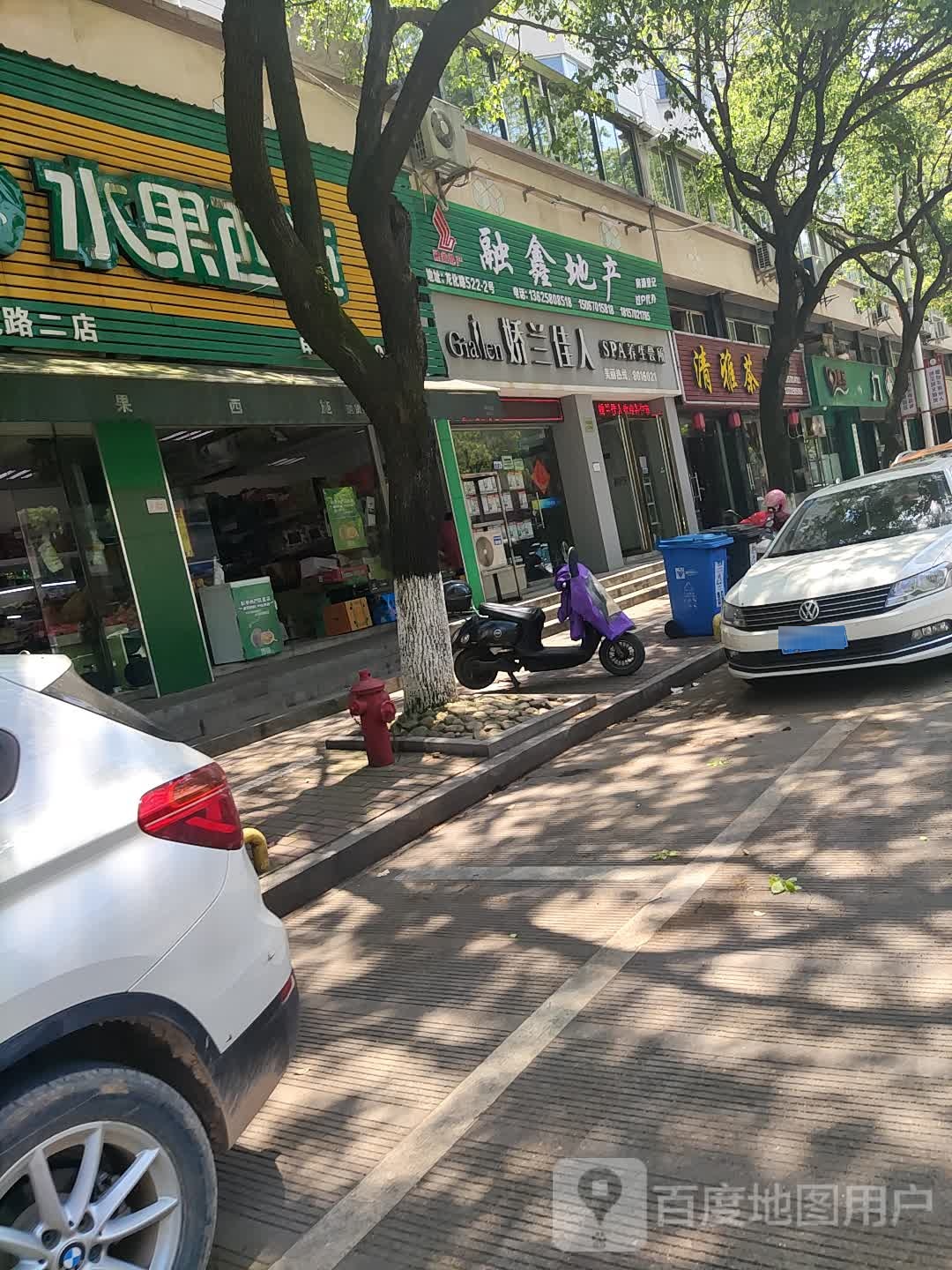 娇兰贵人养生会所(龙化路店)