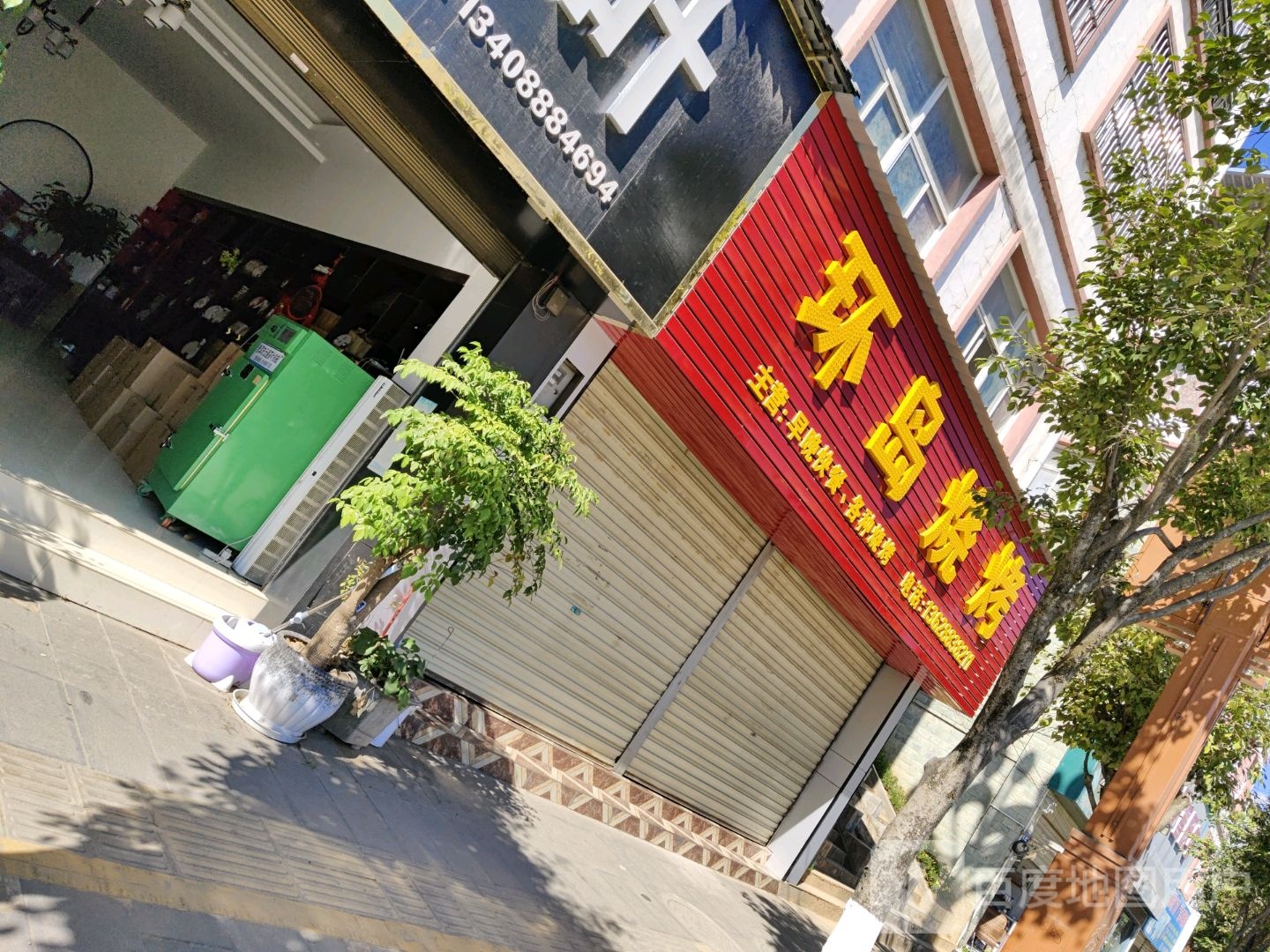 环岛烧烤