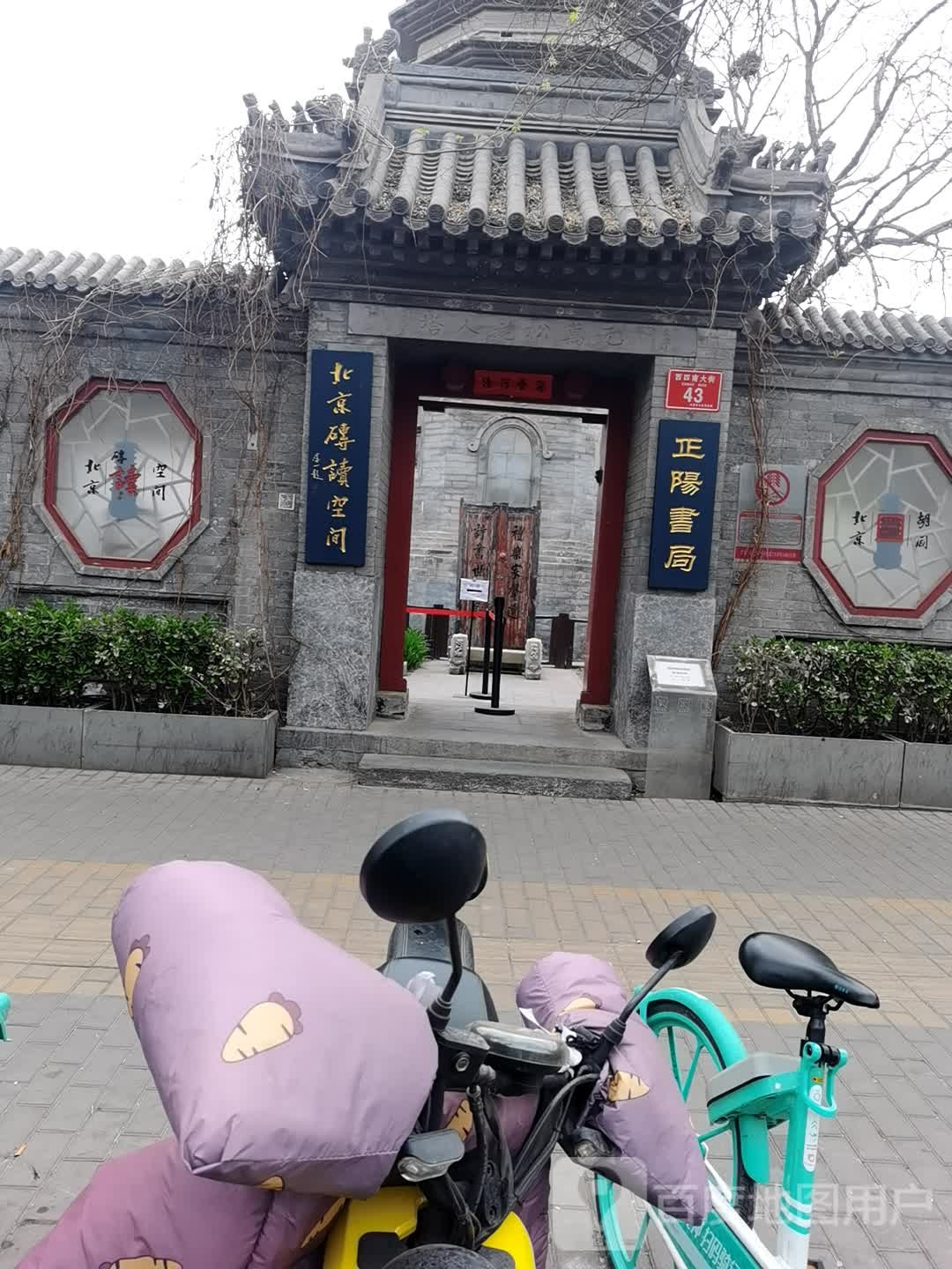 信阳书局(西四南大街店)