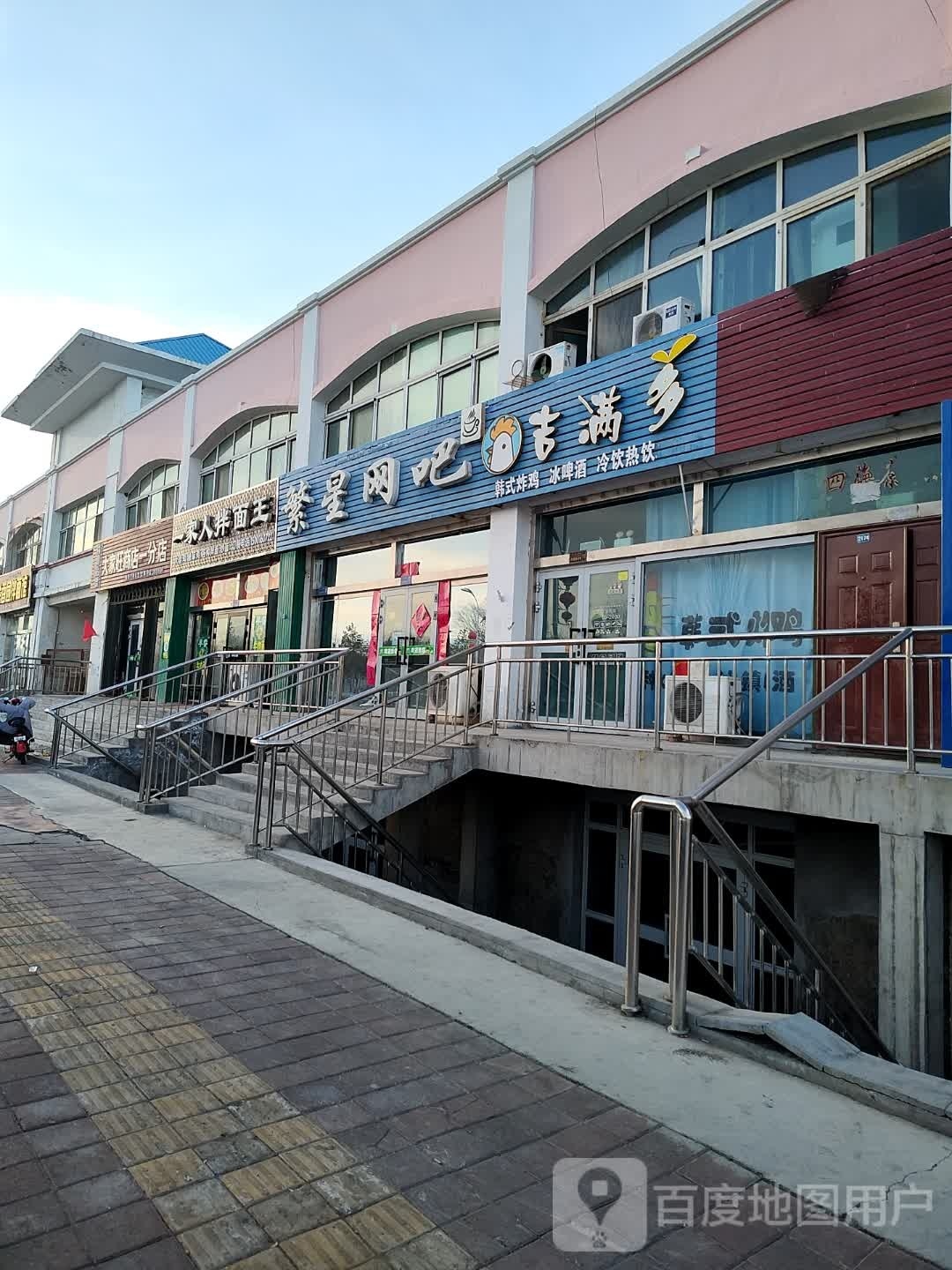 大家西旺商店一分店