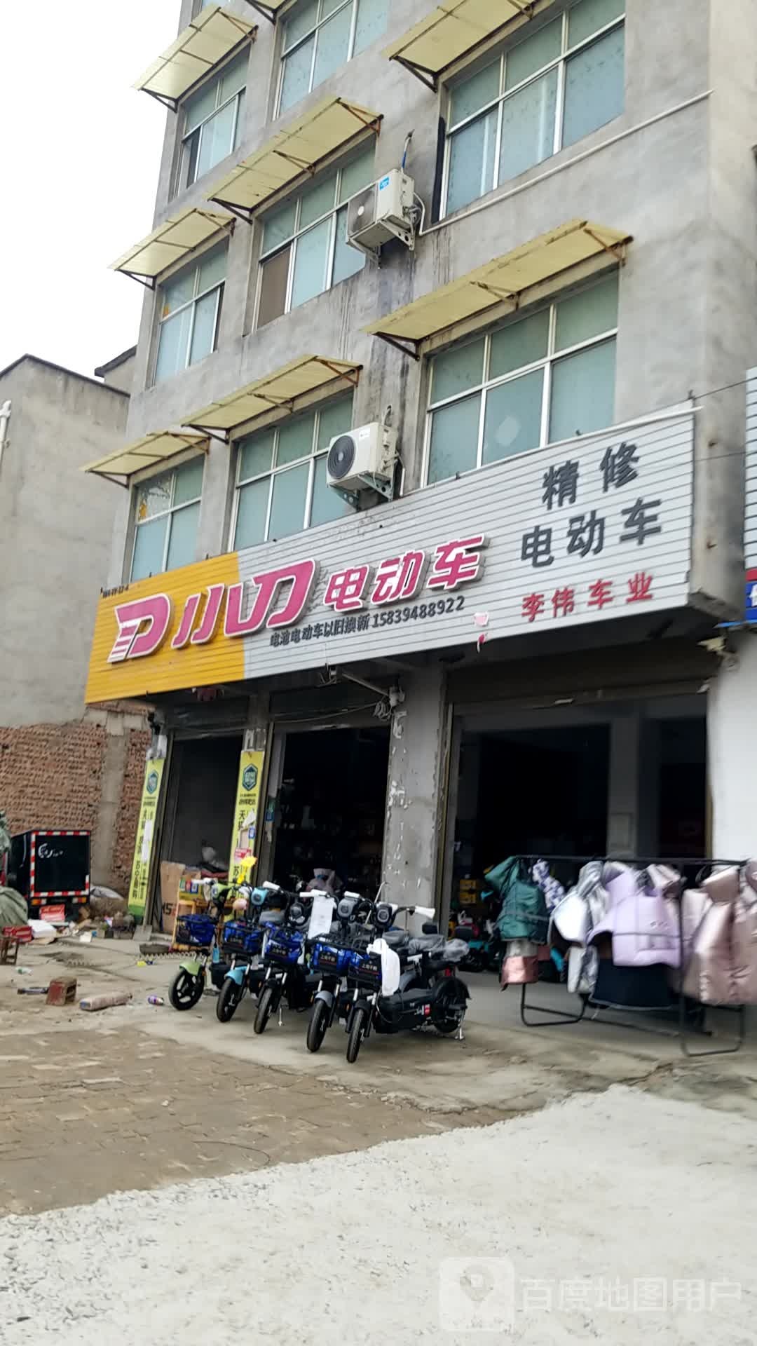 鹿邑县小刀电动车(红卫桥店)