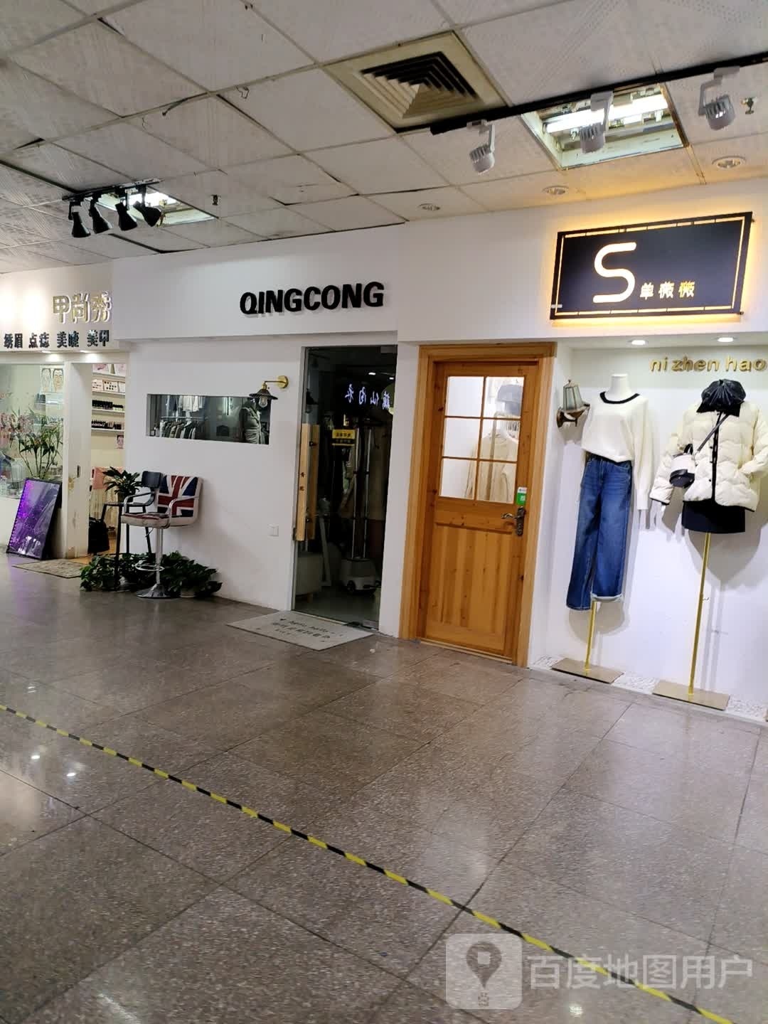 甲尚秀(绍兴小商品城店)