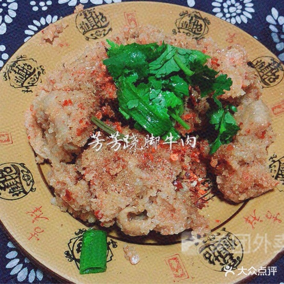 黄记翘脚牛肉(茶坊街店)