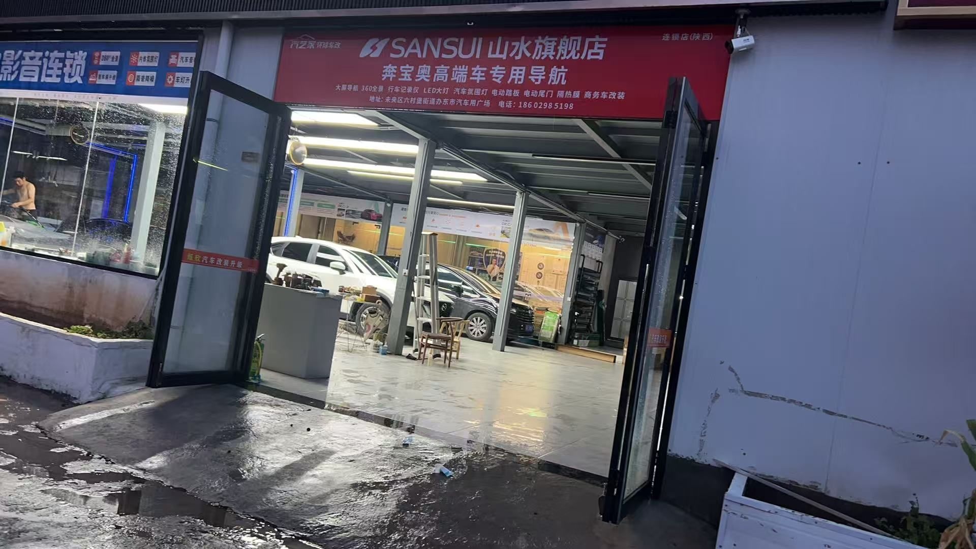 SANSUI山水旗舰店