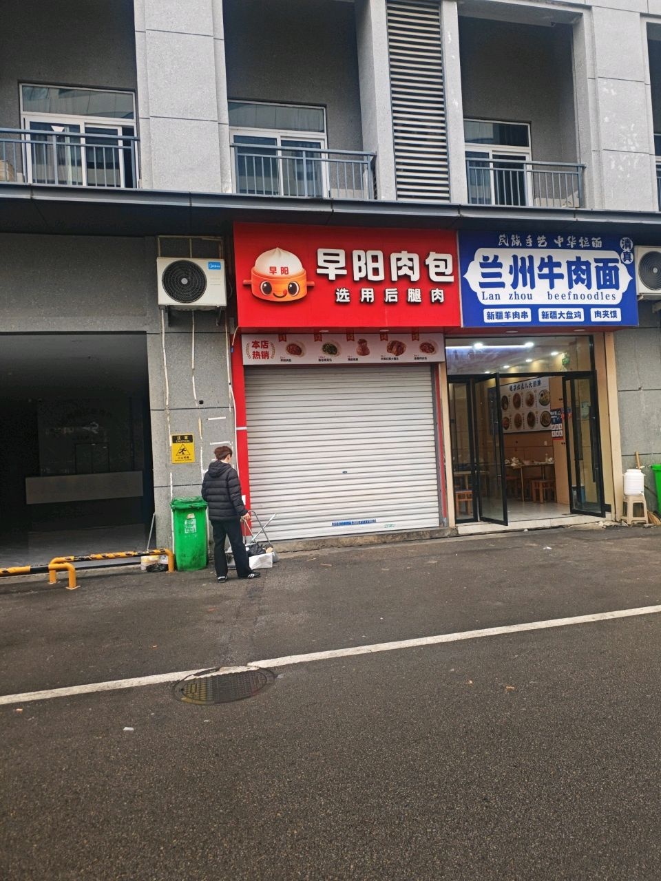 清真兰州牛肉面新疆羊肉串新疆大盘鸡