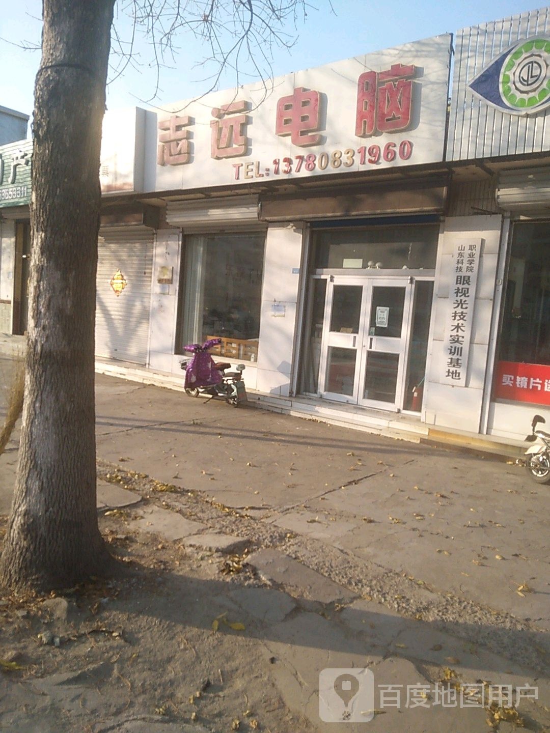山东科技职业学院眼视光技术实训基地