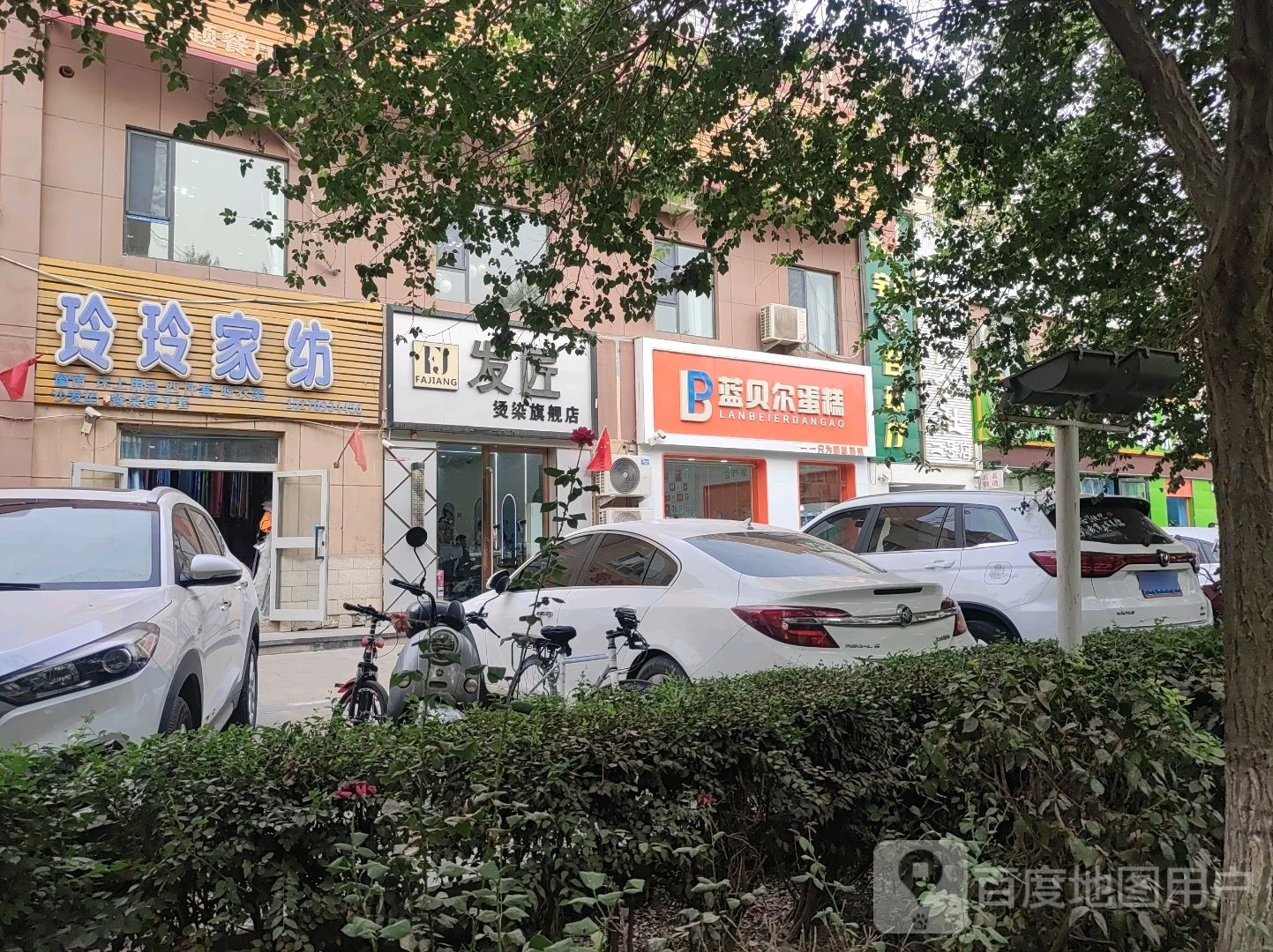 发匠烫染旗舰店