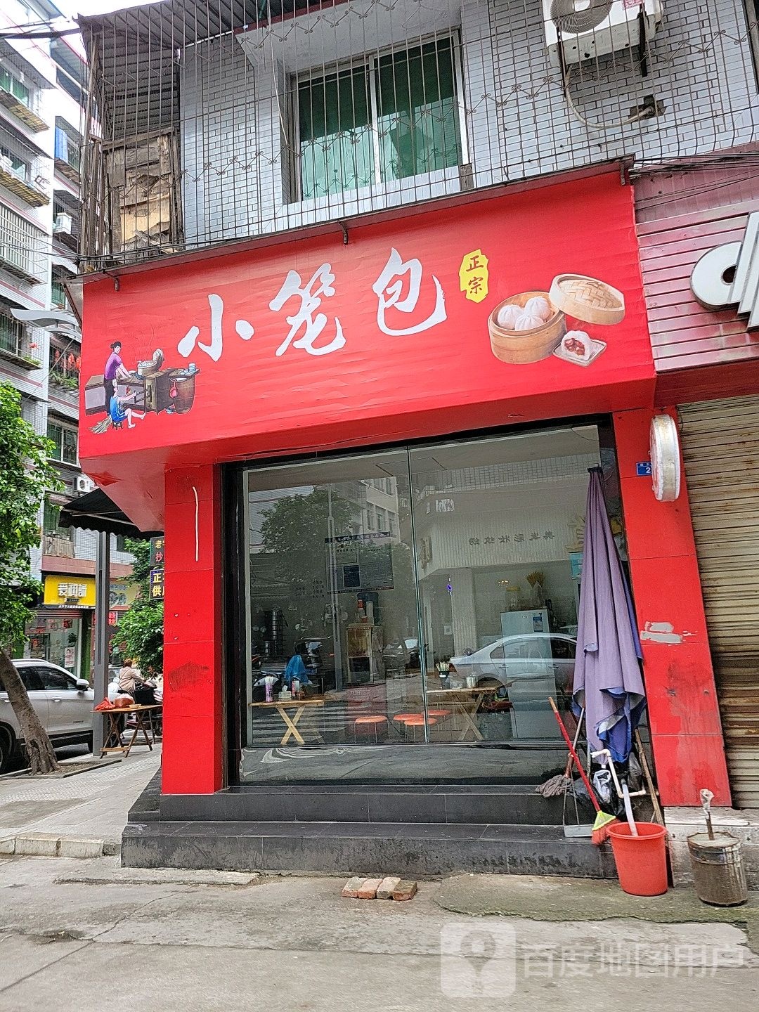 杭州小笼包