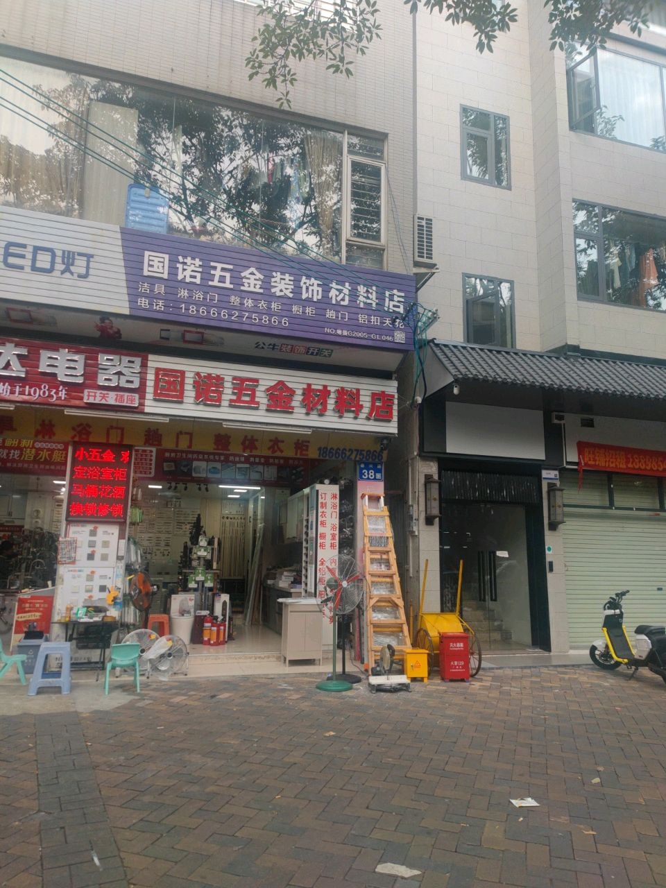 国诺五金材料店(德兴南路店)