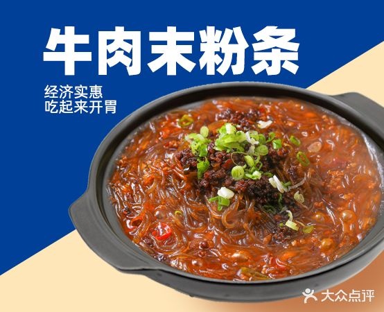 红兴砂锅(WEGO嘉禾天地店)
