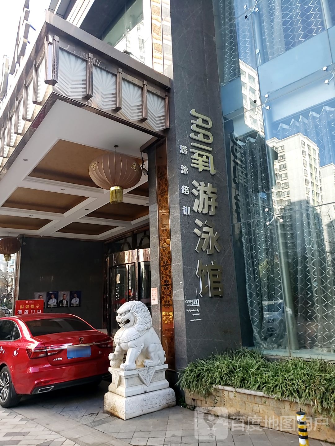 多氧游泳官