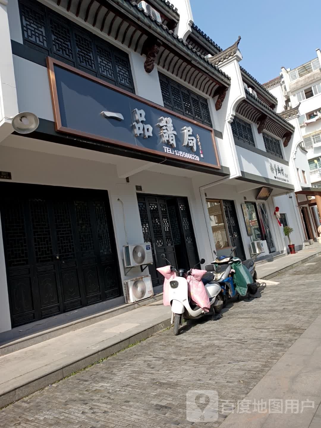 拾梦画廊