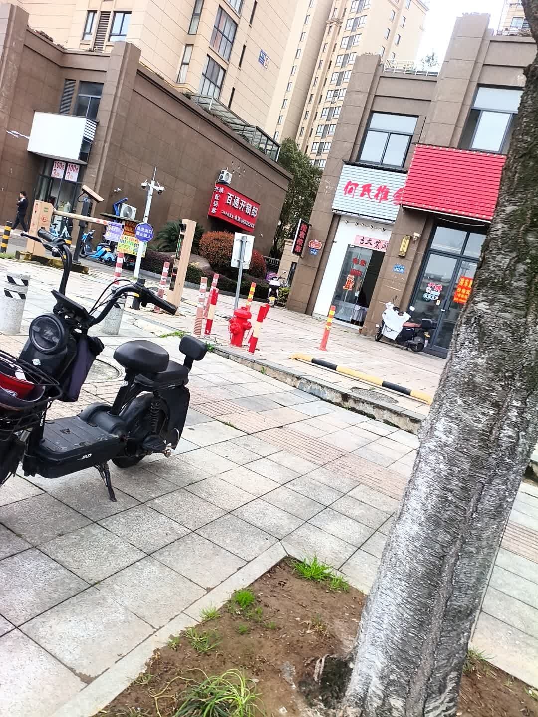百通开锁部