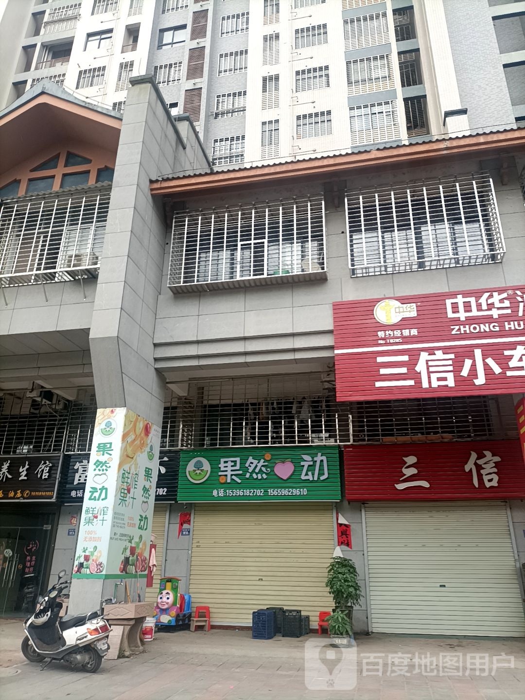 果然心动