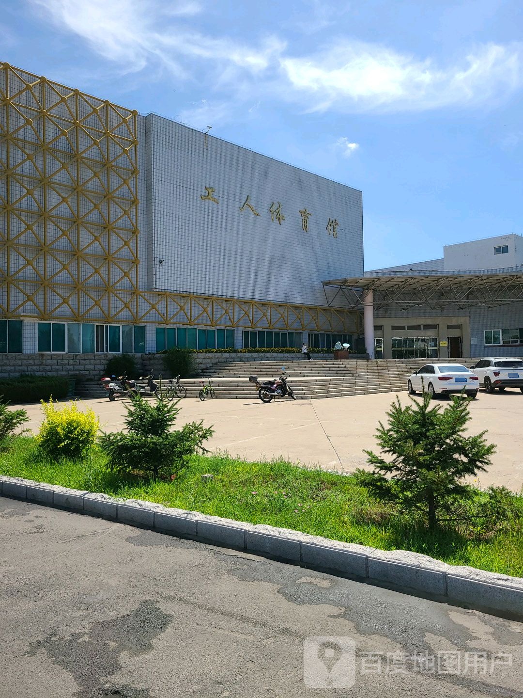 工人体育馆(郑兴街店)