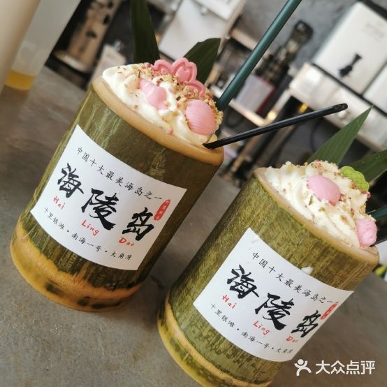 有竹筒享奶茶店