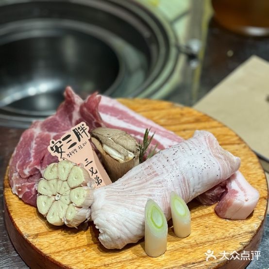 安三胖韩式烤肉(淄博吾悦广场店)