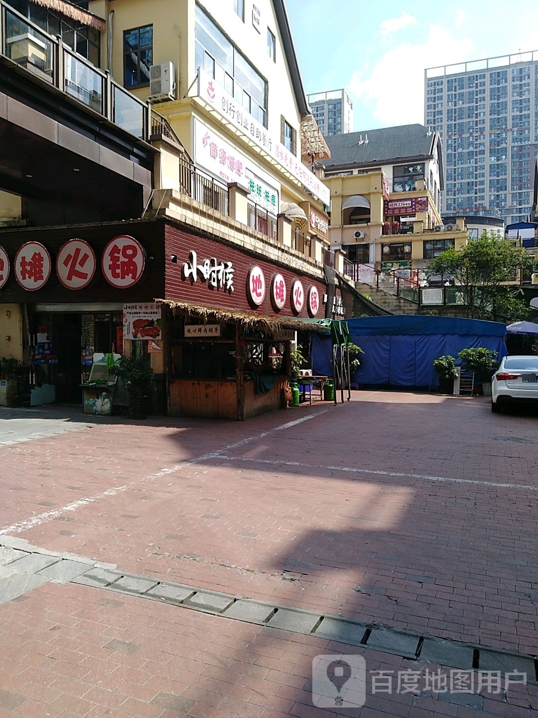 创行创业自助厅