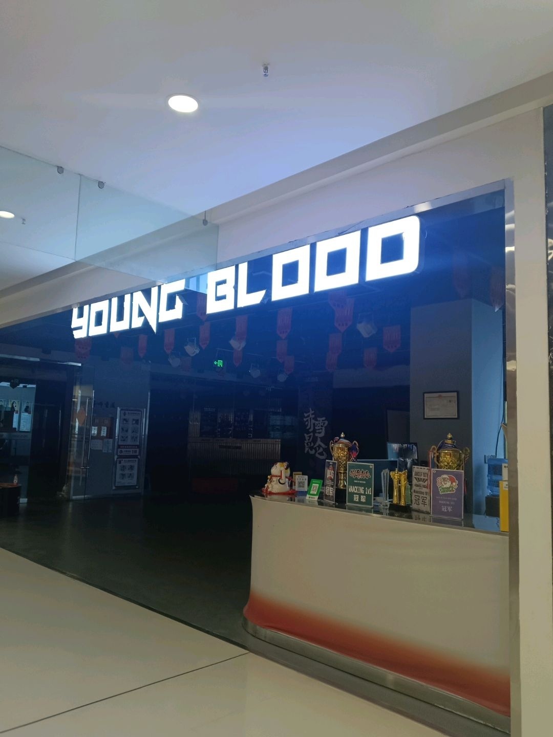YOUNG GLOOD