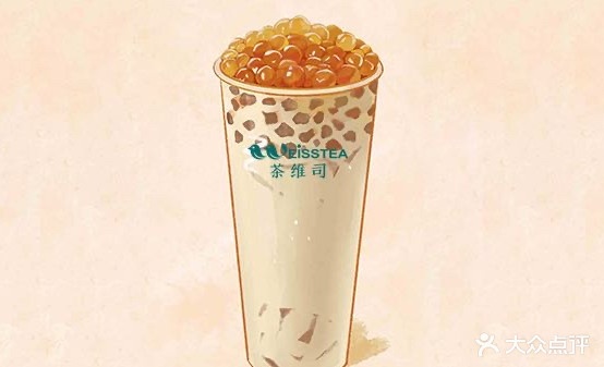 茶维司(城南店)