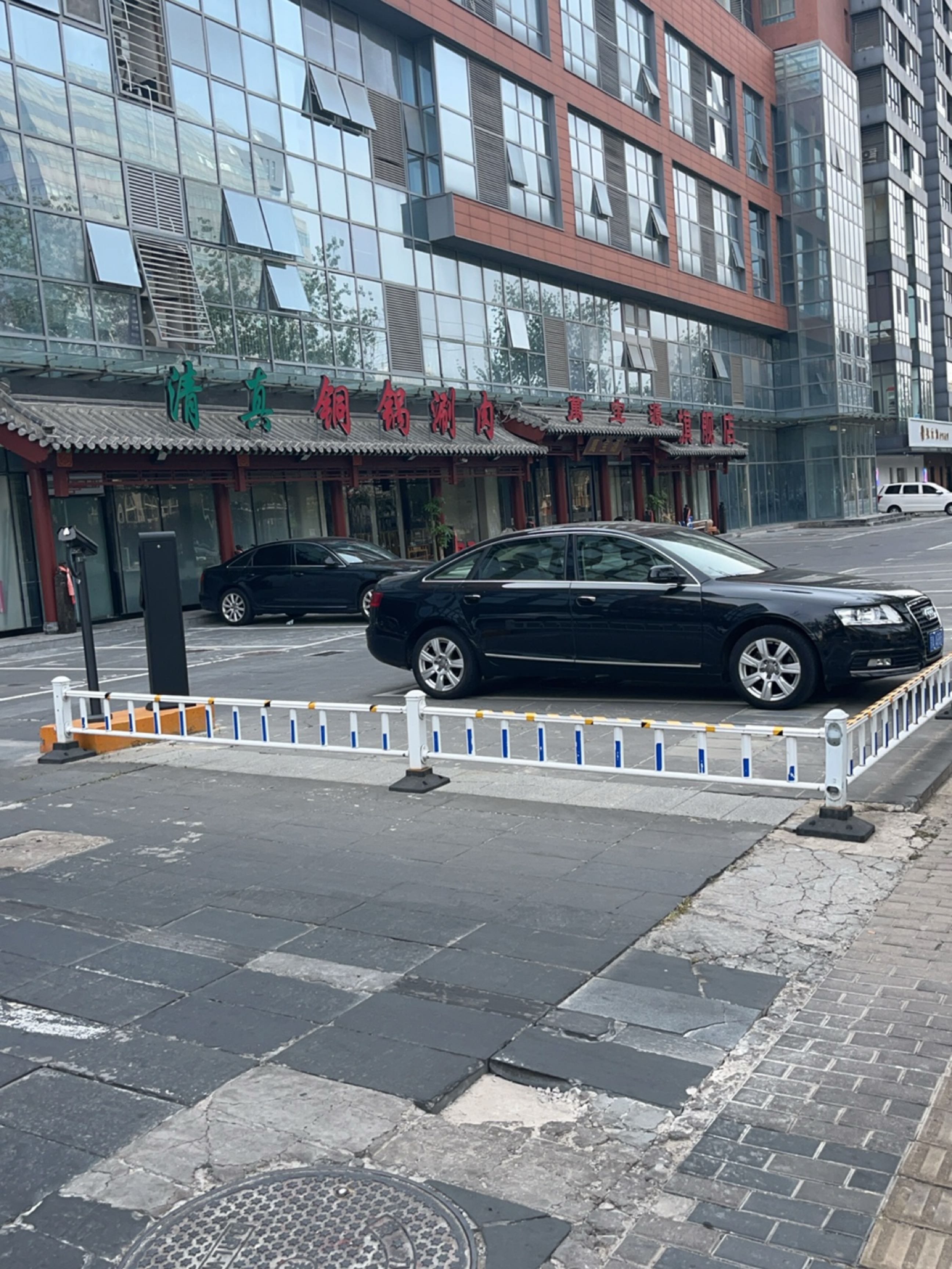 清真铜锅涮肉