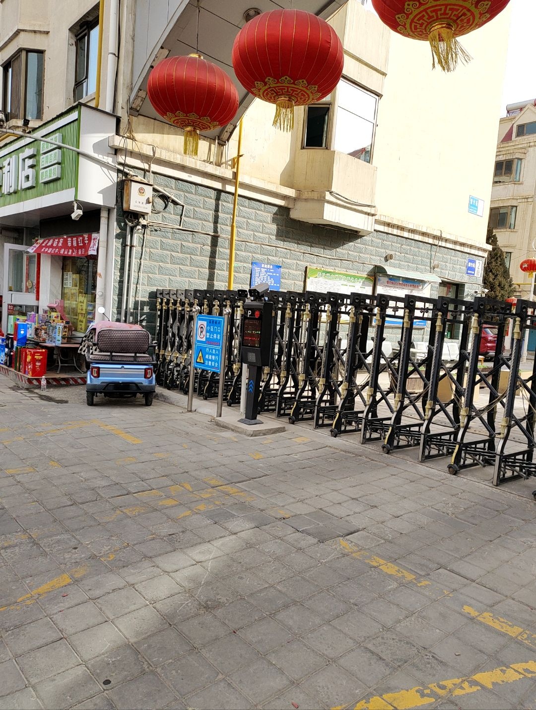 邻家便利店(紫竹苑店)