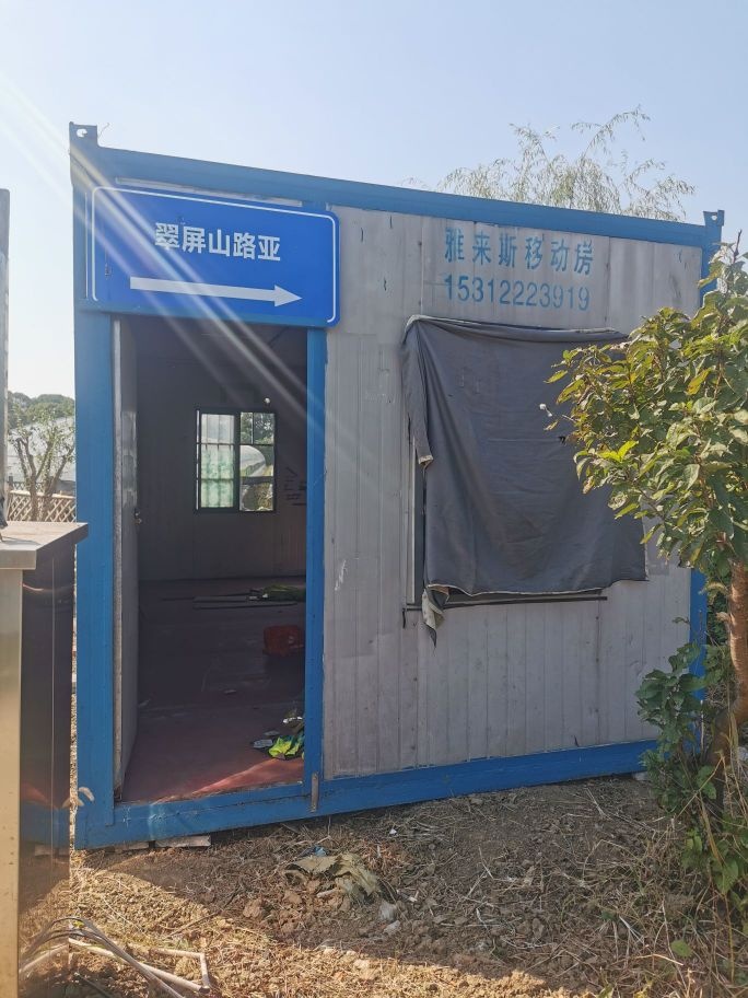 翠屏山路亚基地