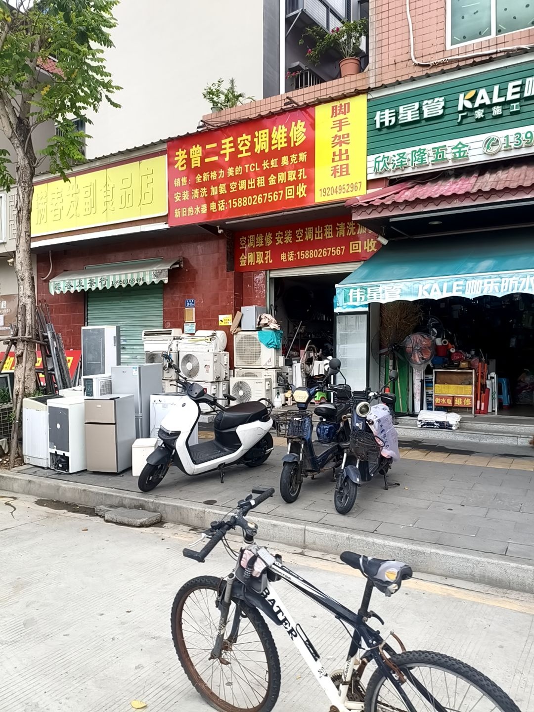 老曾二手空调维修