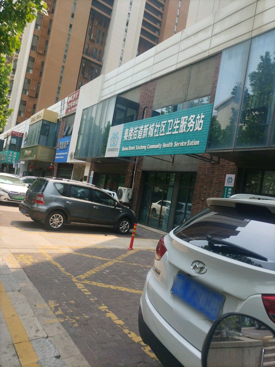 秦楼街道社区卫生服务中心成人预防接种门诊